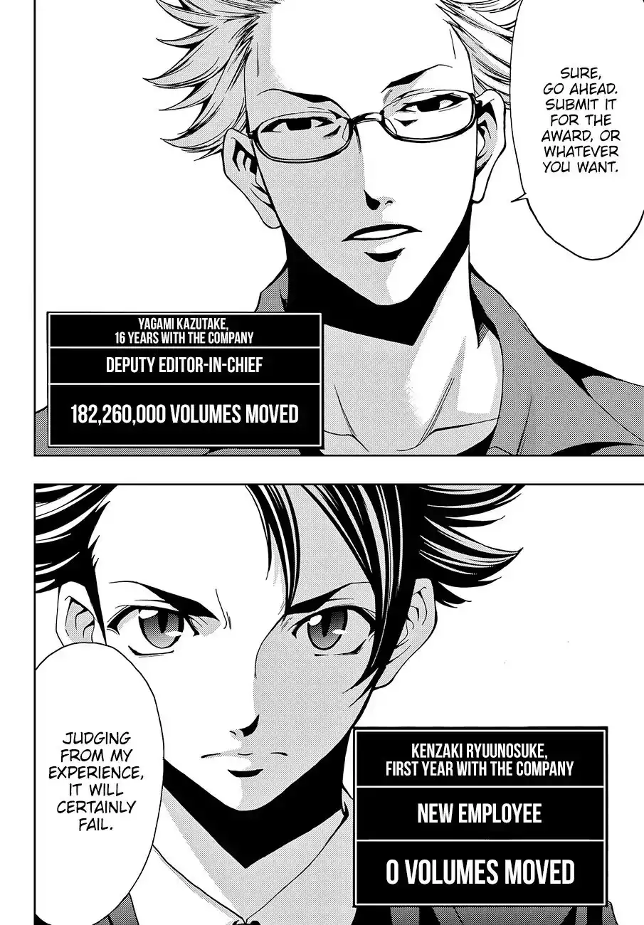 Hitman (Kouji Seo) Chapter 1 60